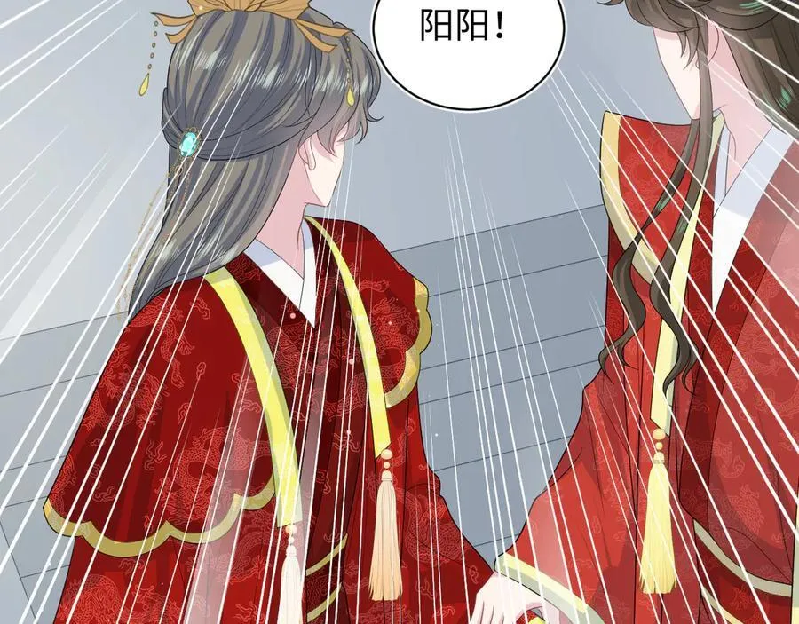 397 封后大典98