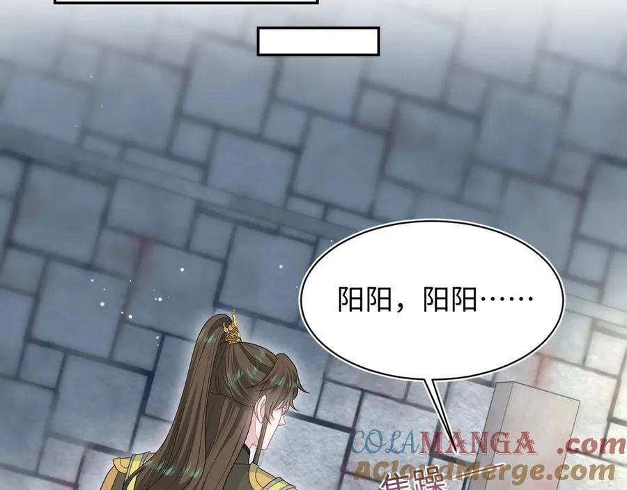 393 你才是贼！9