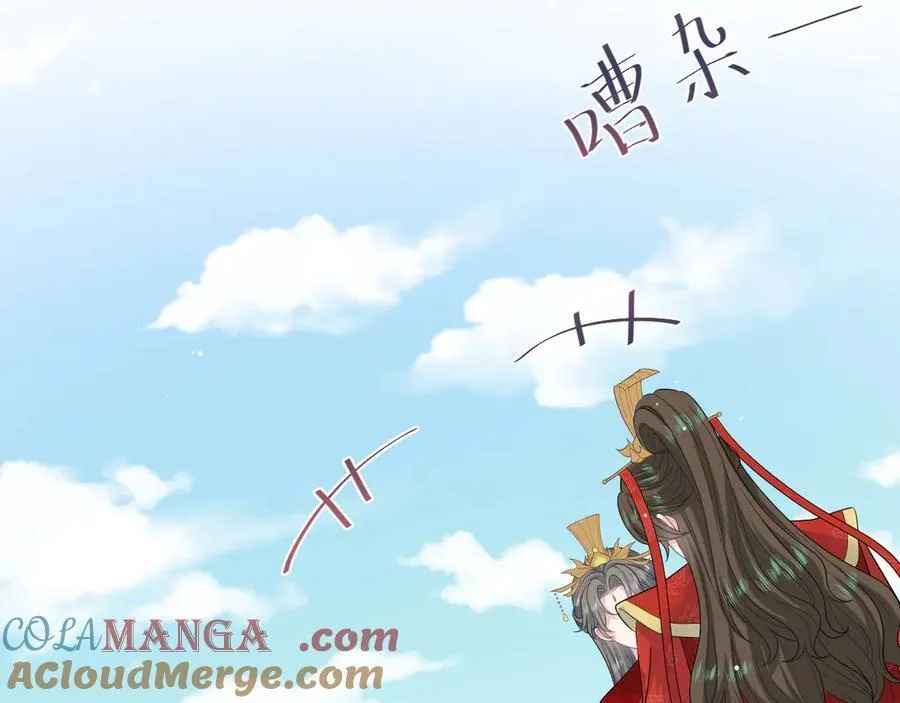 398 身陨降异象52