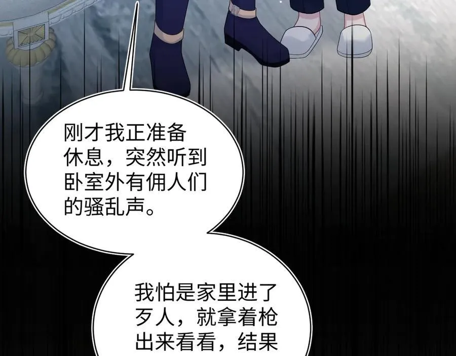 402 你男人变异啦67