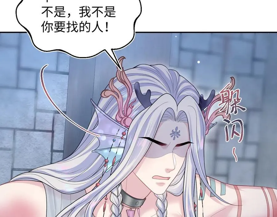 394 你头上有犄角13