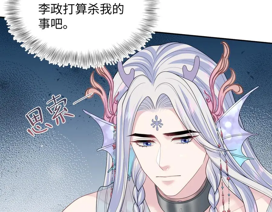 397 封后大典23