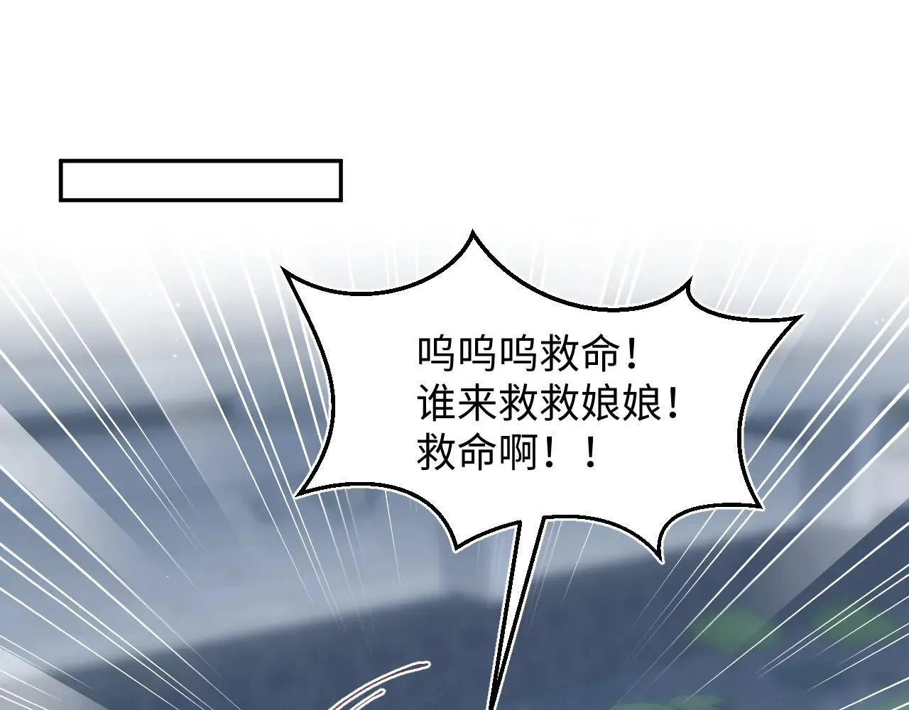 391  冷宫待遇75
