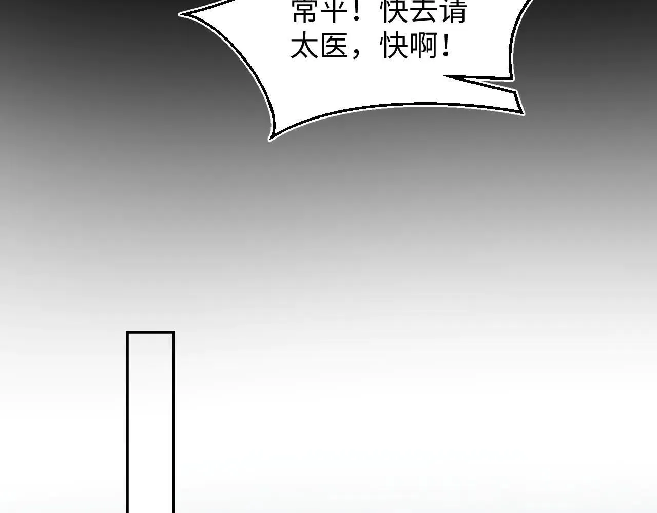 391  冷宫待遇93