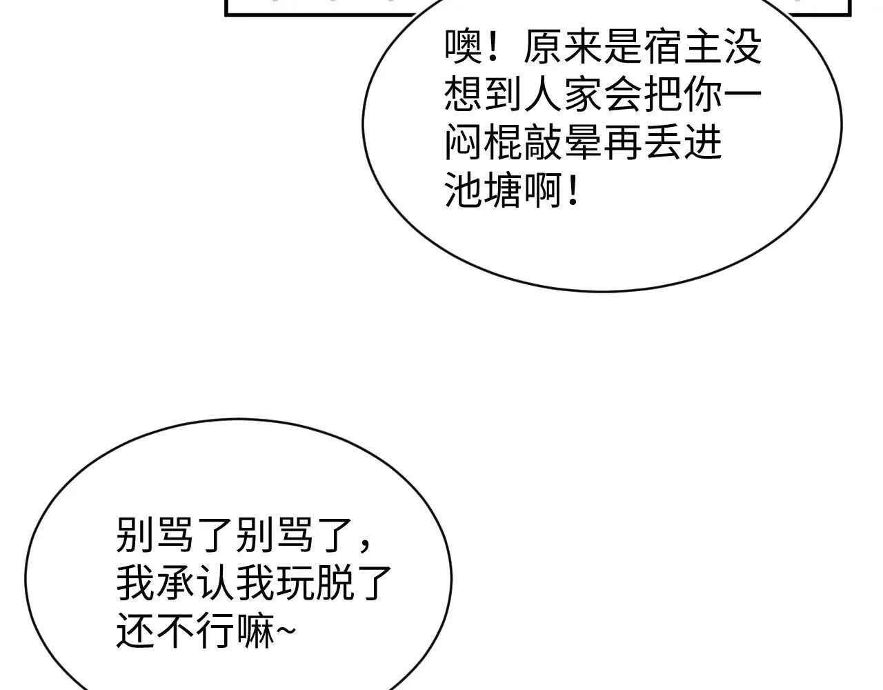 392 朕要彻查到底81