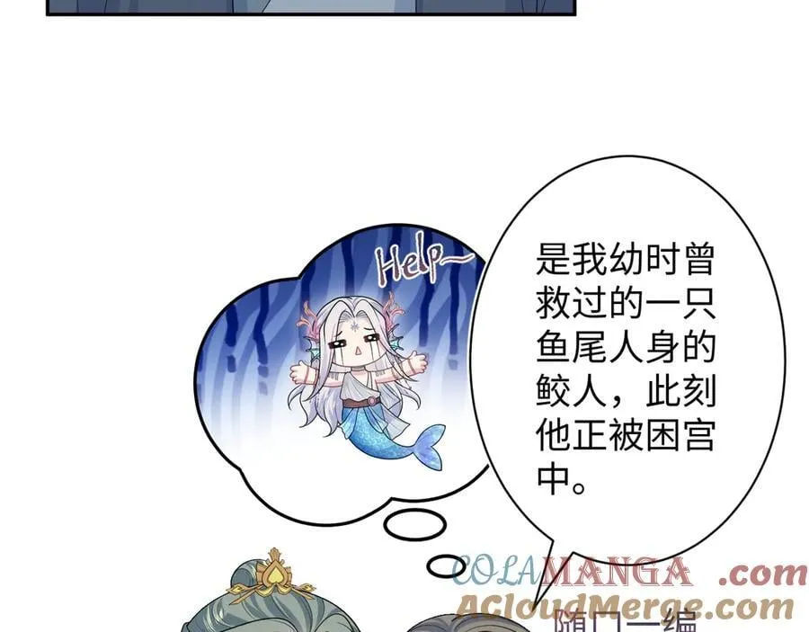 395 深夜密会筹划营救6