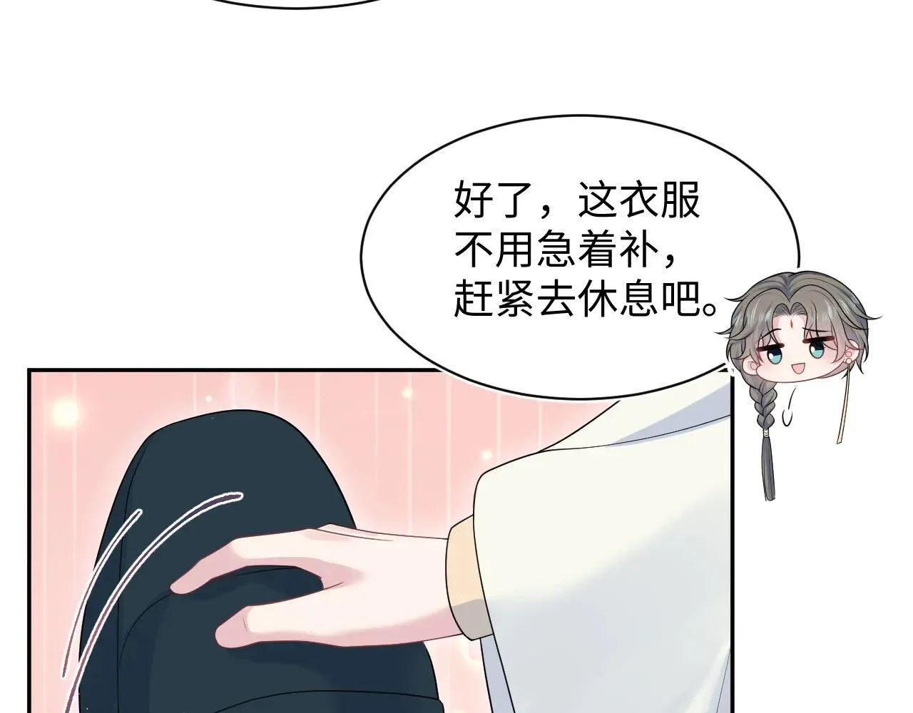 391  冷宫待遇26
