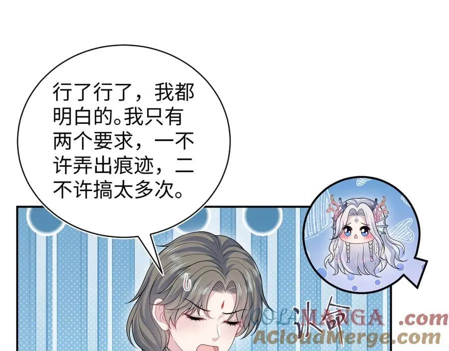 395 深夜密会筹划营救72