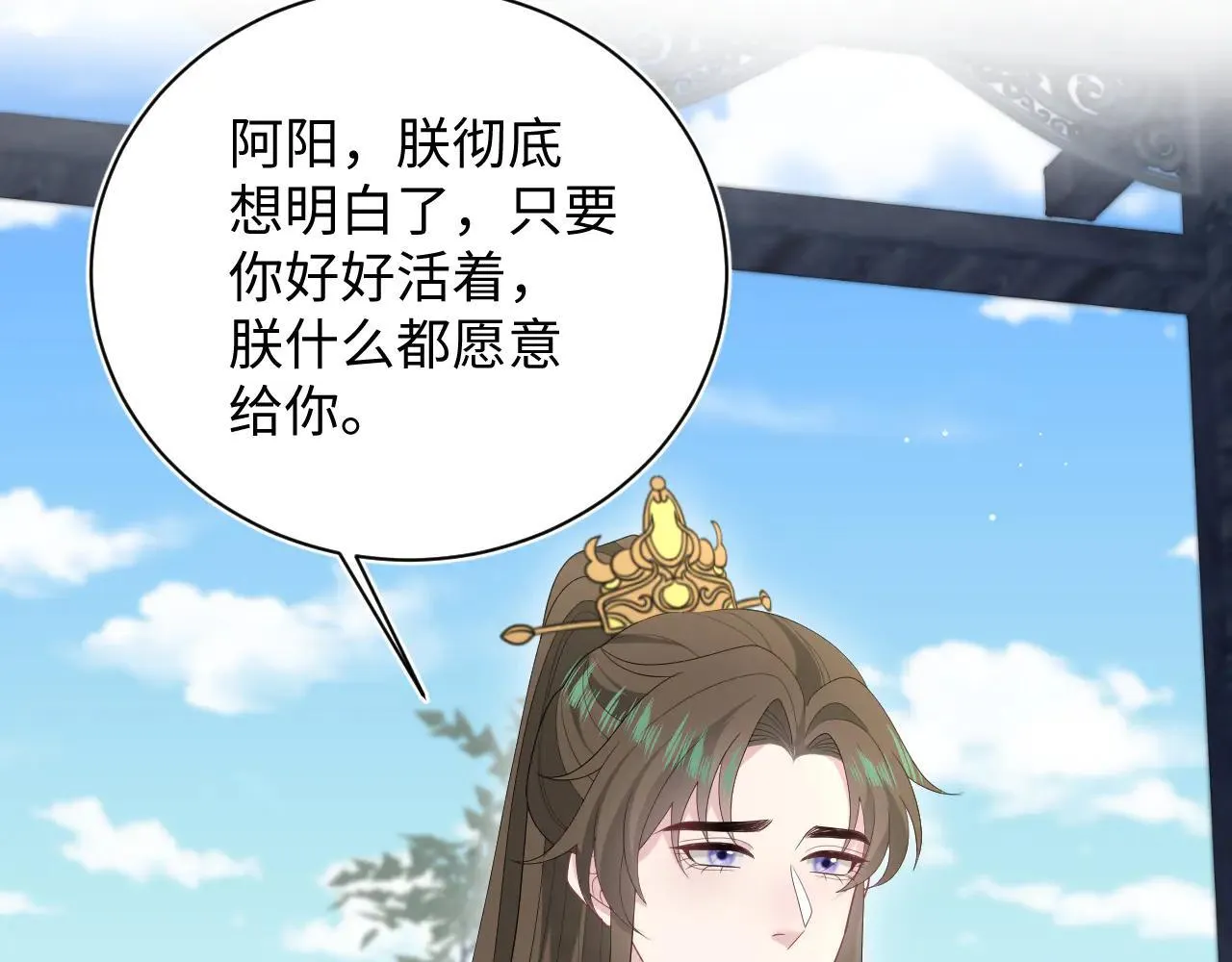 392 朕要彻查到底60