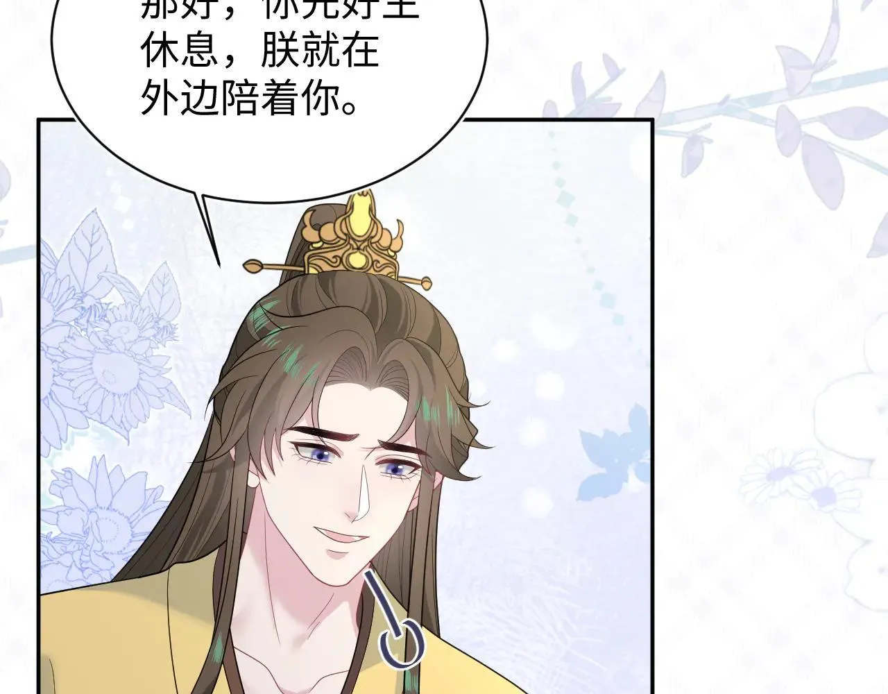 392 朕要彻查到底73