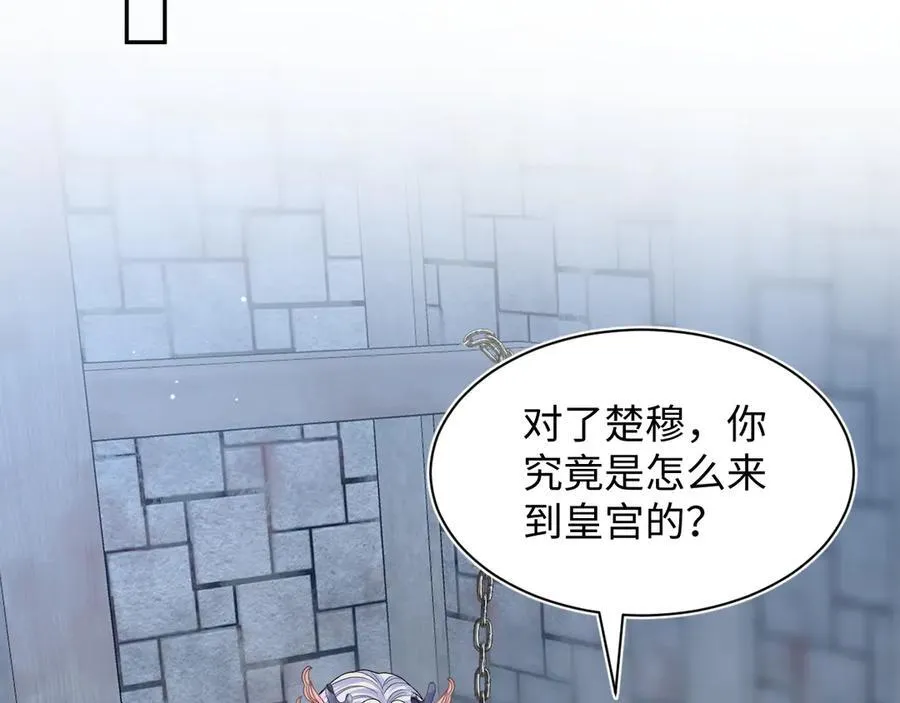 394 你头上有犄角34