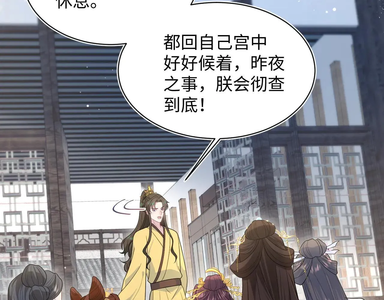 392 朕要彻查到底96