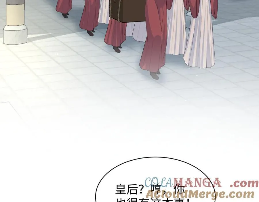 397 封后大典52
