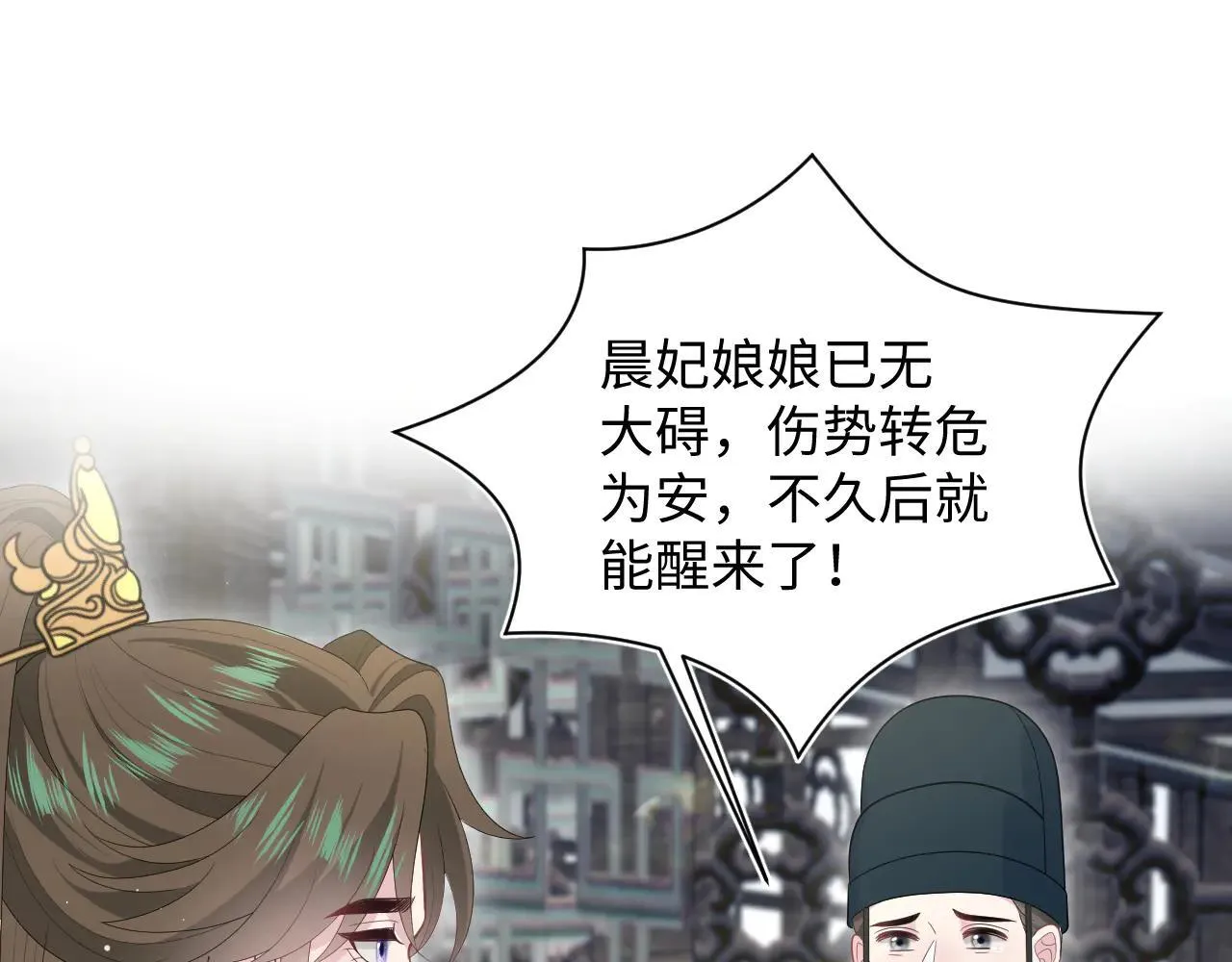392 朕要彻查到底56