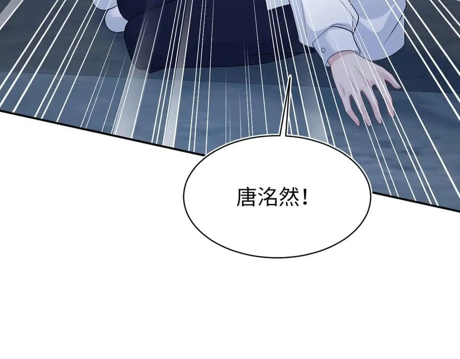 402 你男人变异啦53