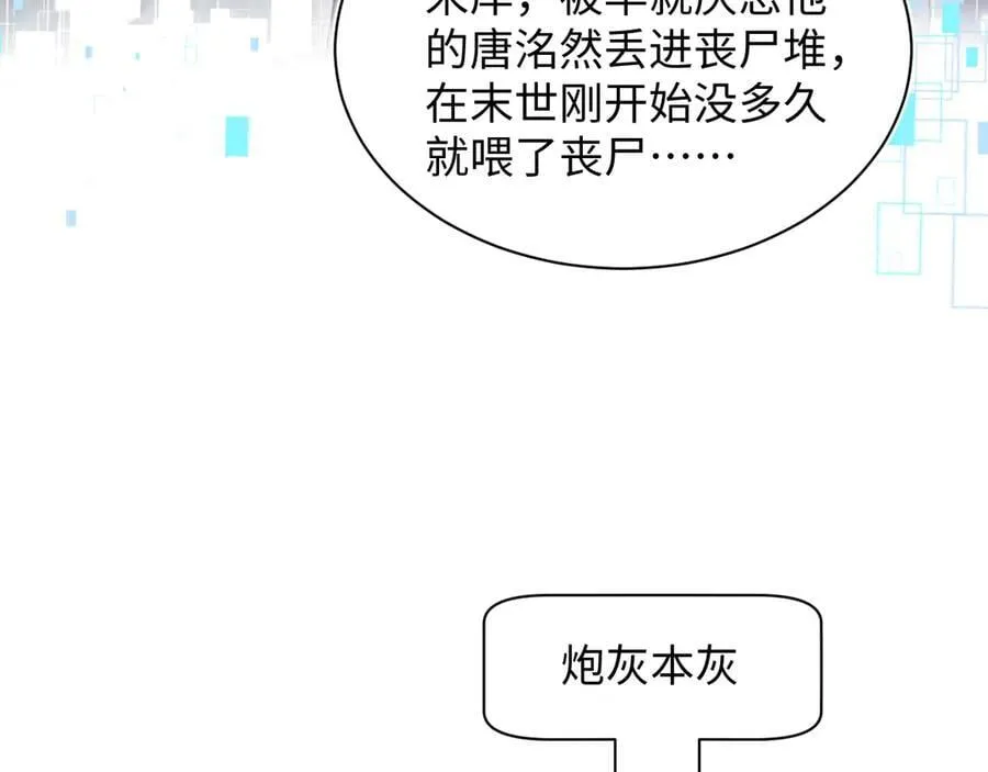 400 小妈？！32