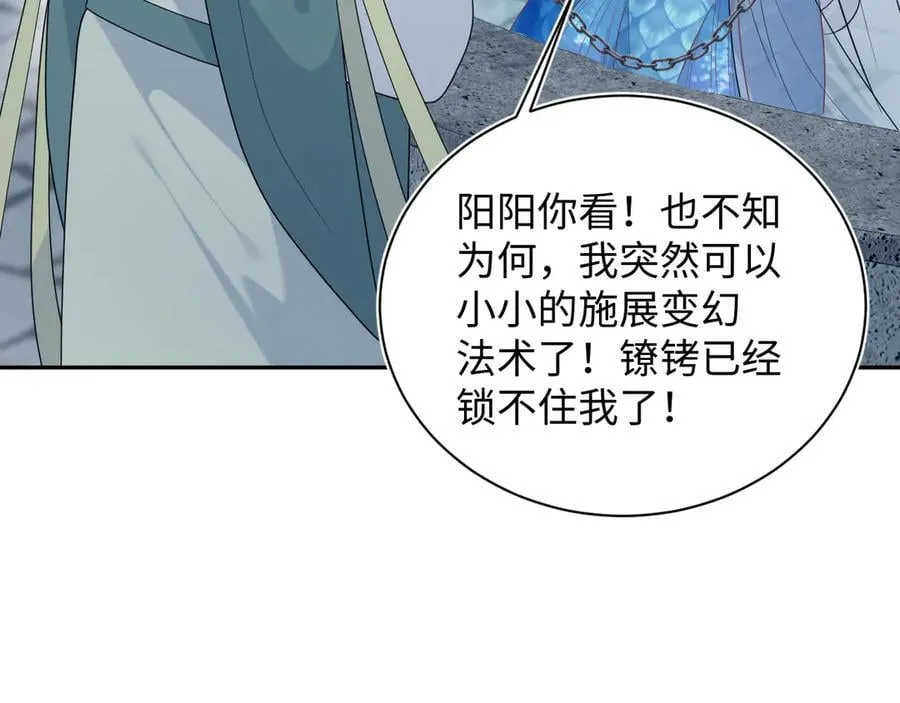 396 除夕宫宴93