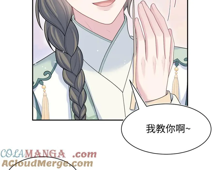 394 你头上有犄角84
