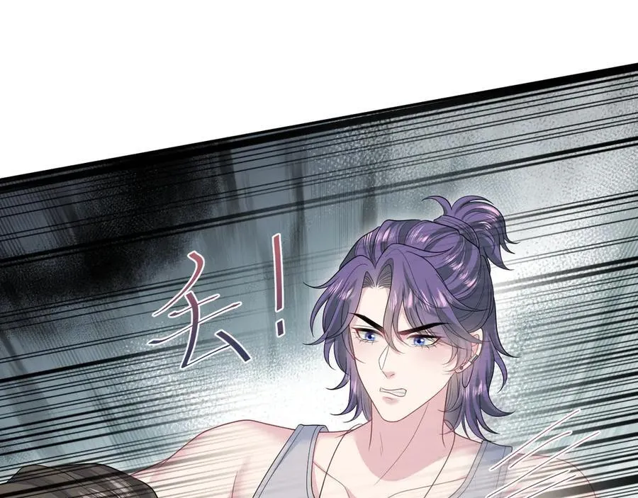 402 你男人变异啦54
