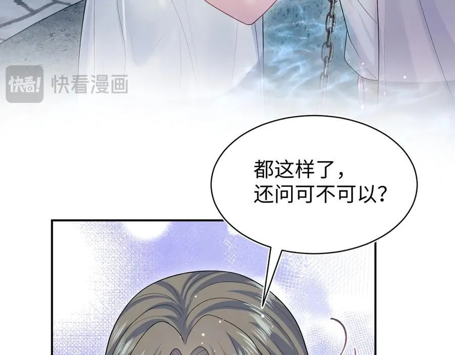 395 深夜密会筹划营救77