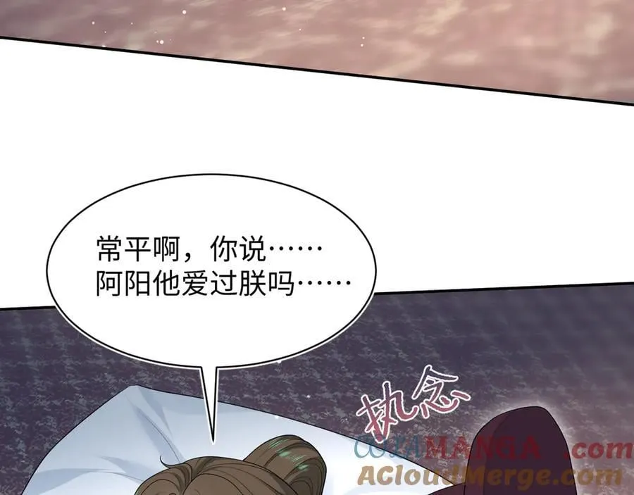 399 跃龙门84