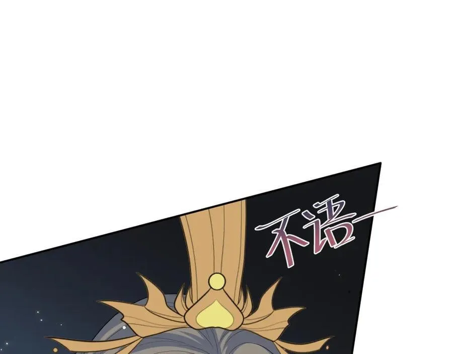 398 身陨降异象34