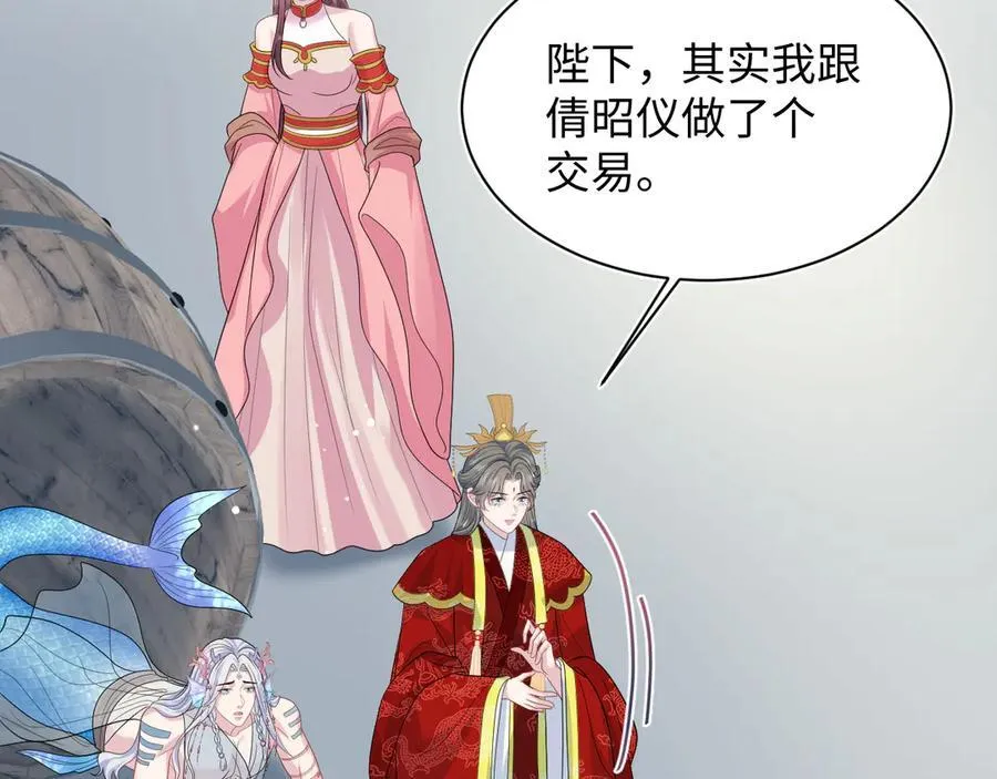 398 身陨降异象3