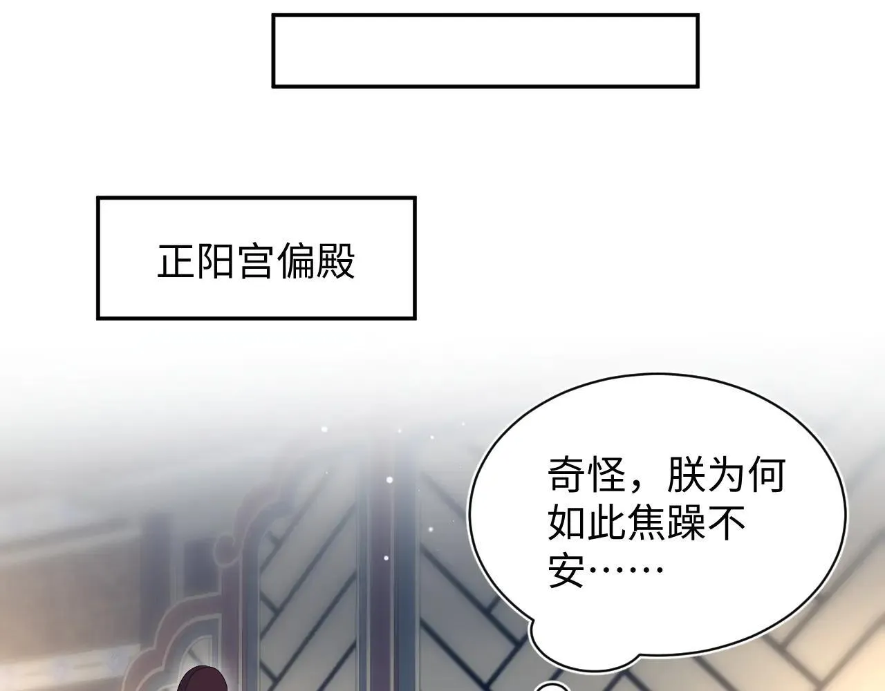391  冷宫待遇70
