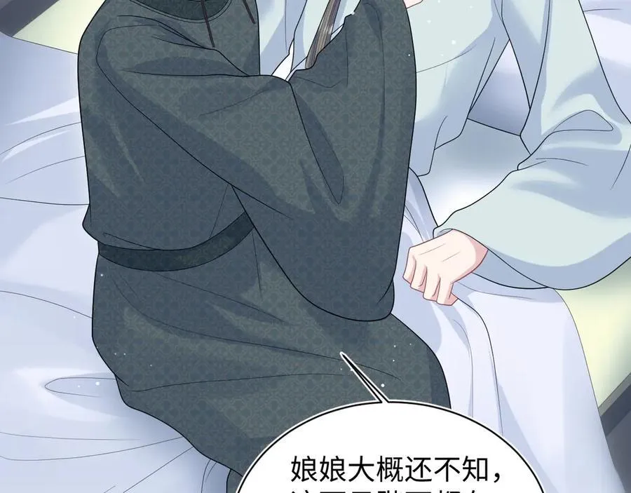 393 你才是贼！35
