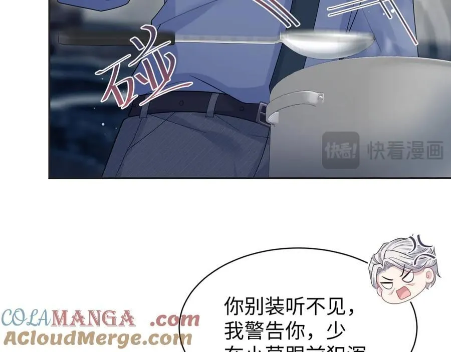 402 你男人变异啦12