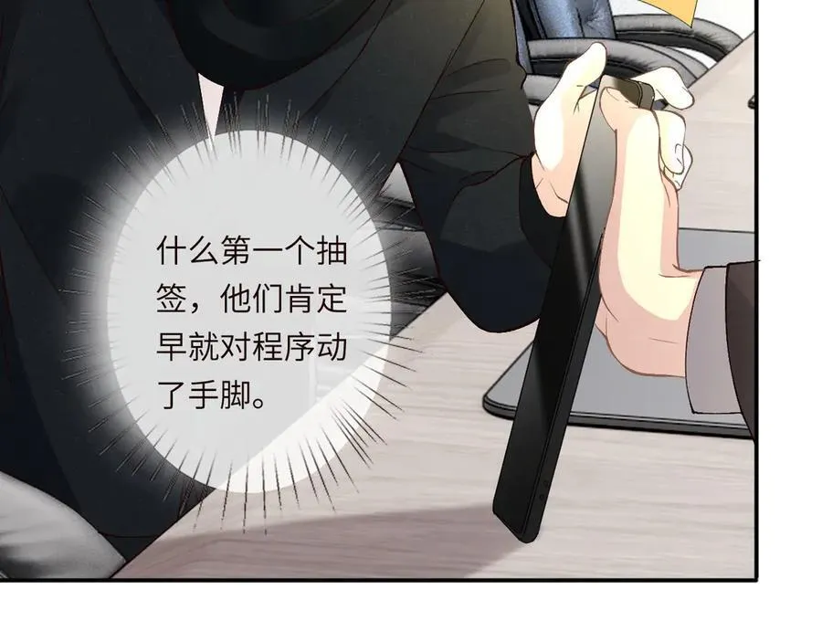 第349 工会任务19
