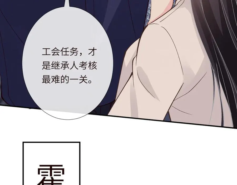 第348 下次选没人的地方85