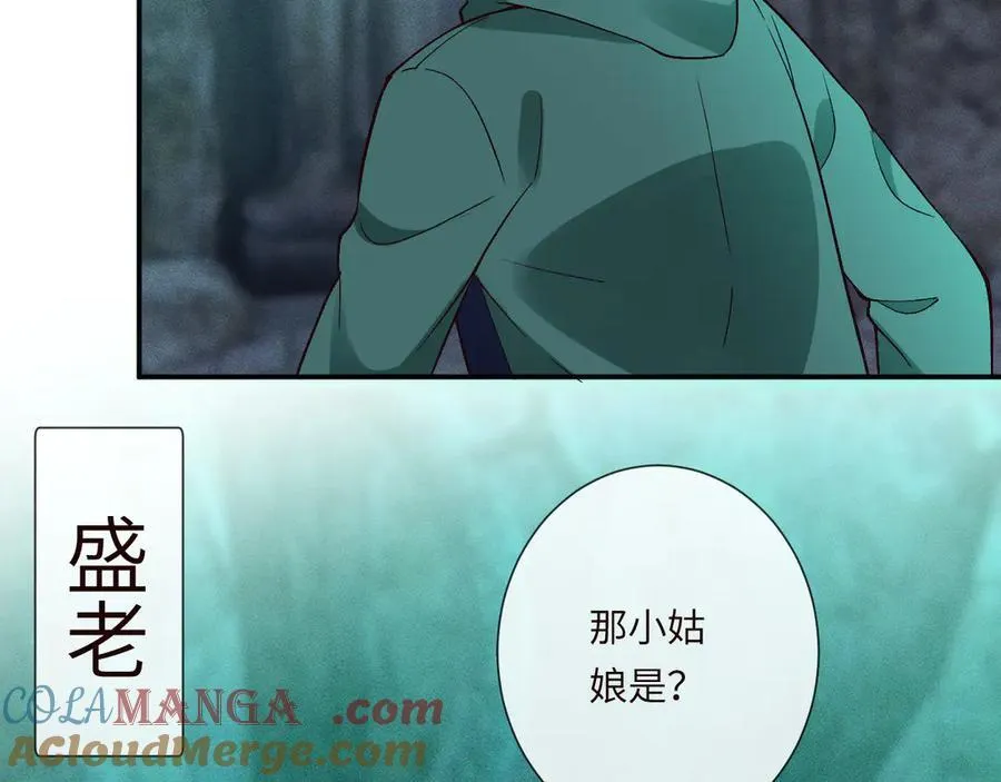 第351 初入地宫48