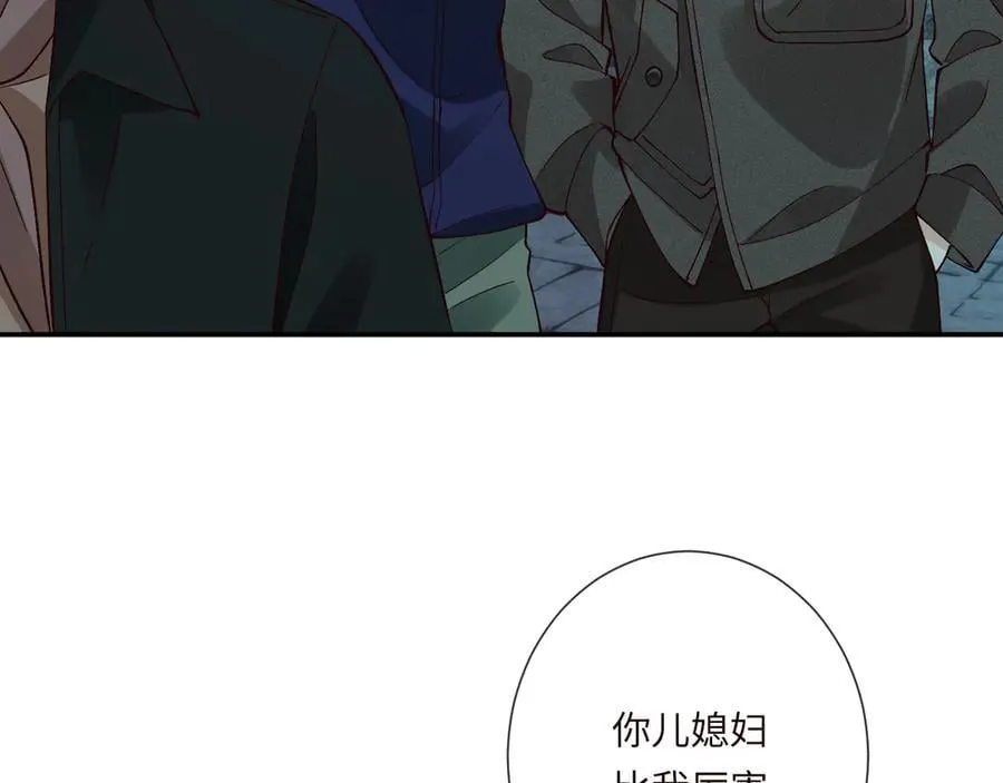第351 初入地宫43