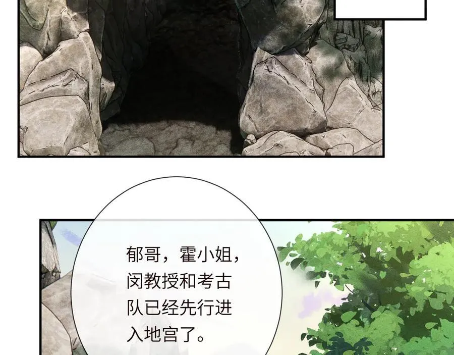 第351 初入地宫5