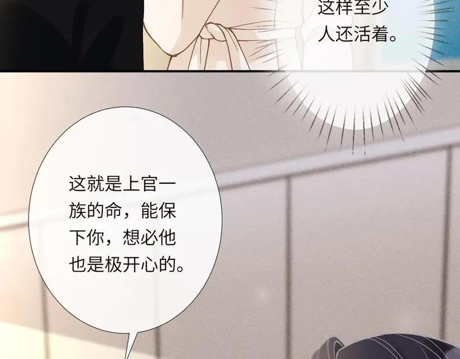 第350 霍晚樱的条件14