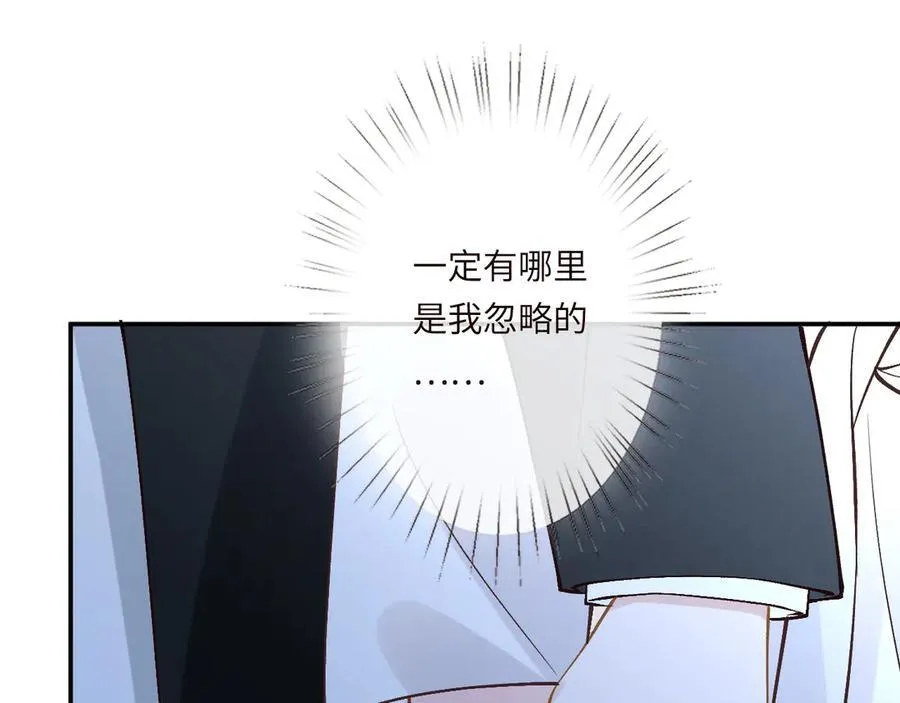 第348 下次选没人的地方41