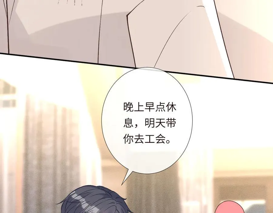 第348 下次选没人的地方81
