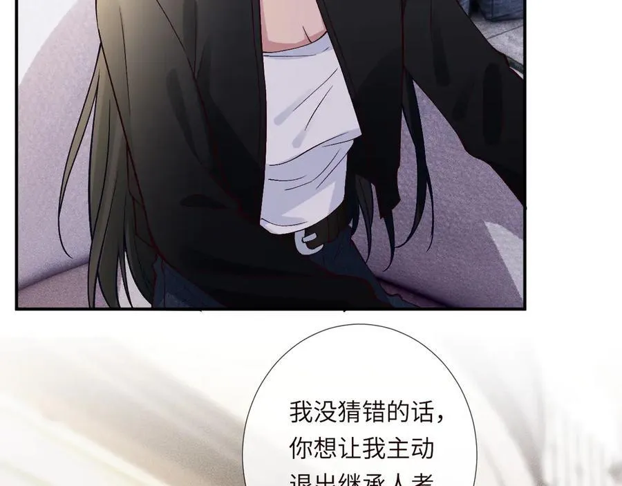 第350 霍晚樱的条件49