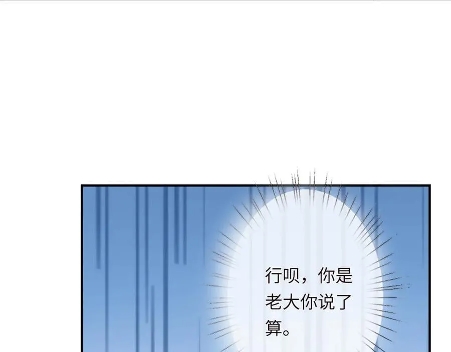 第347 原来你真的还活着59
