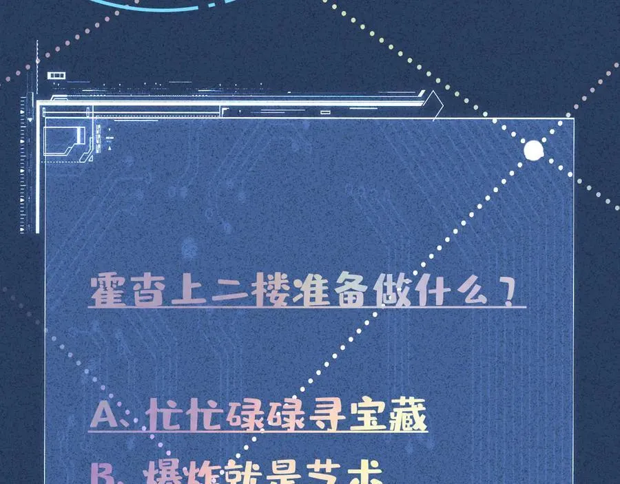 第351 初入地宫101