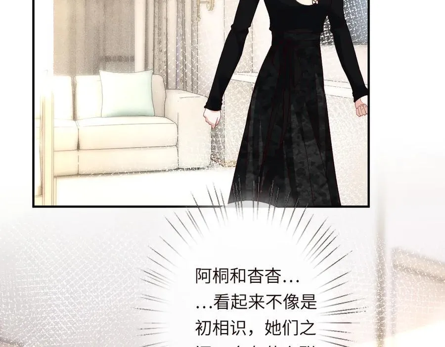 第349 工会任务85
