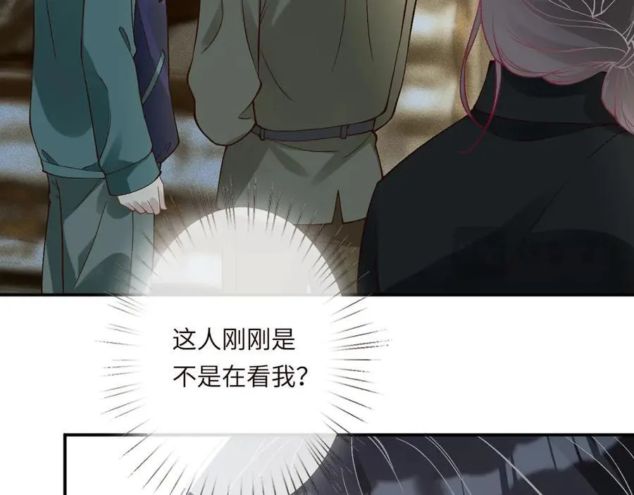 第351 初入地宫75