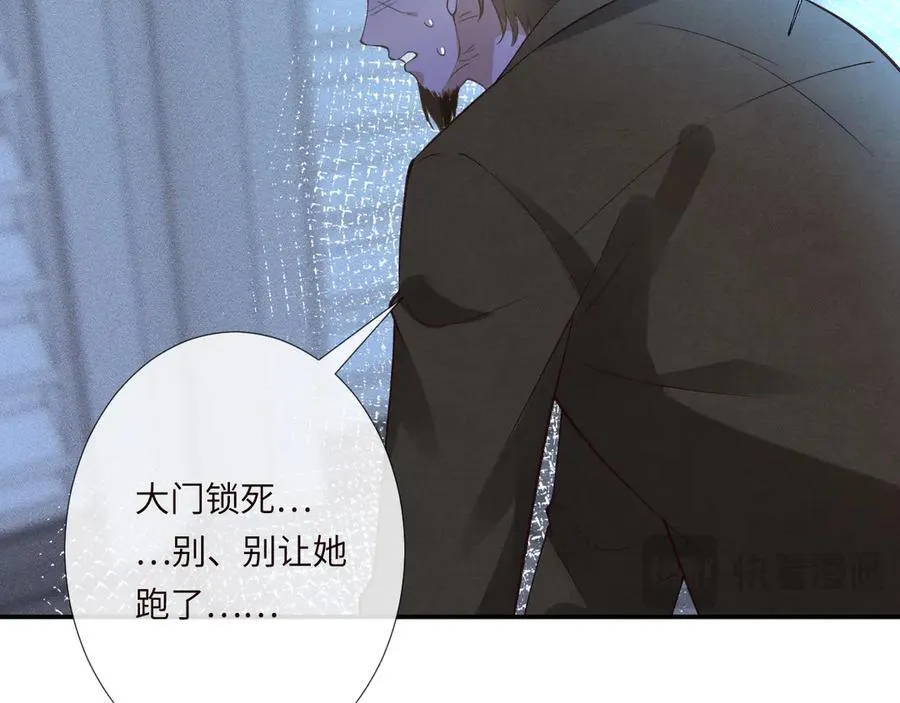 第346 逃离基地71
