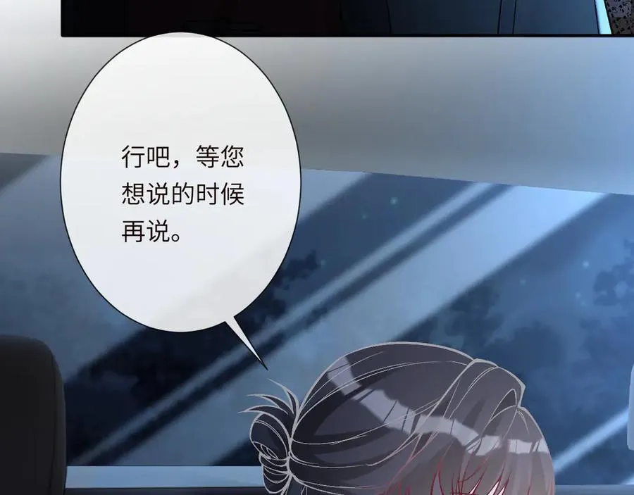 第347 原来你真的还活着19