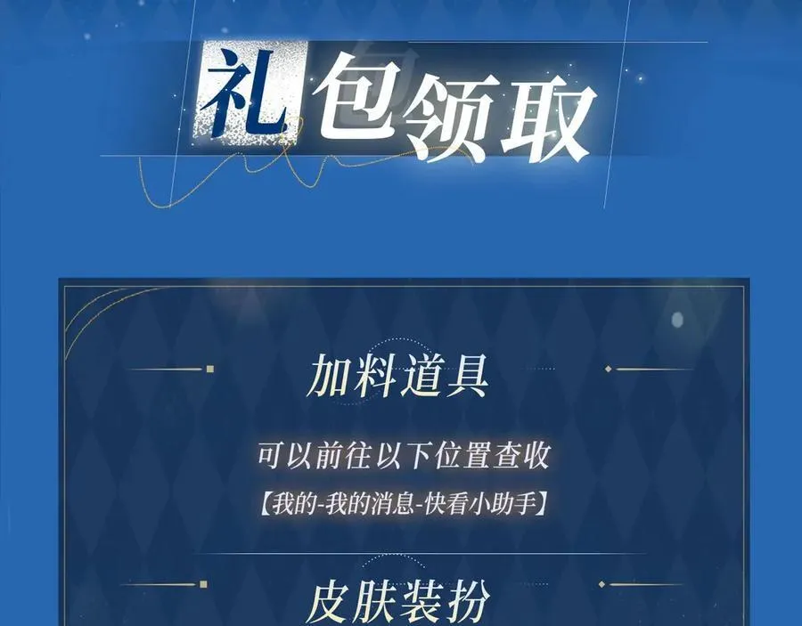 特典预热： 4月2日 夜雨缠绵，花房欲燃13