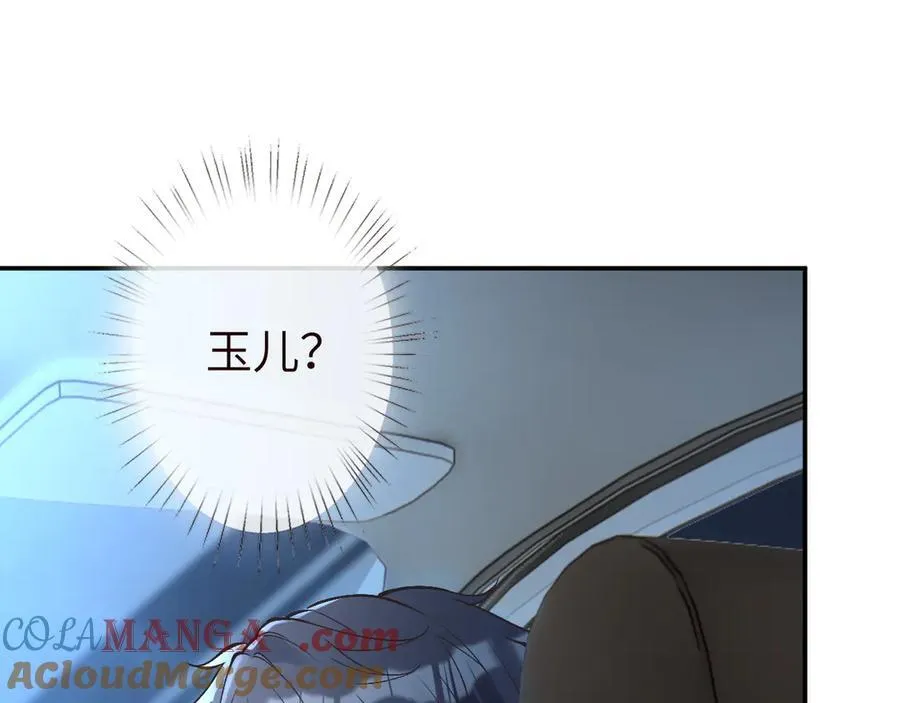 第347 原来你真的还活着8