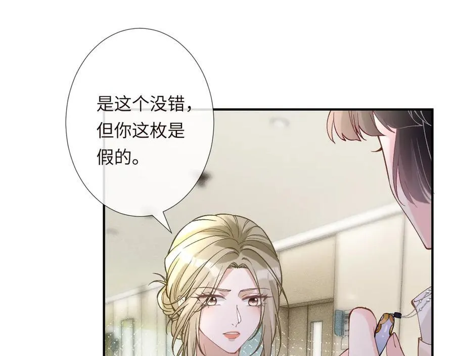 第350 霍晚樱的条件4