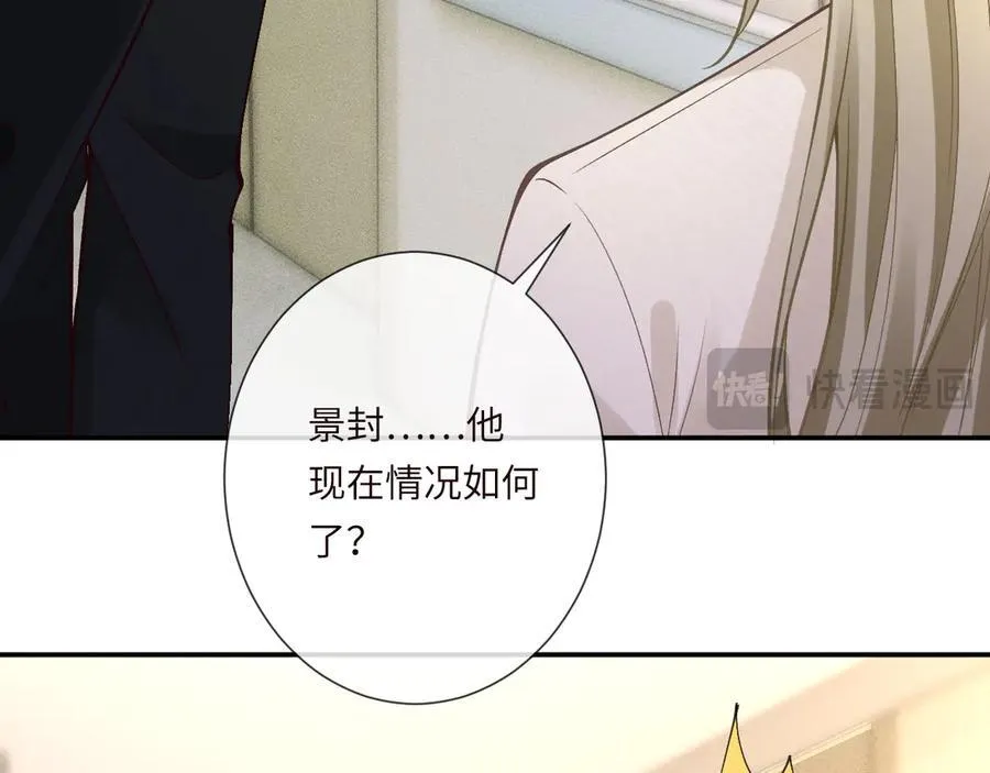 第347 原来你真的还活着81