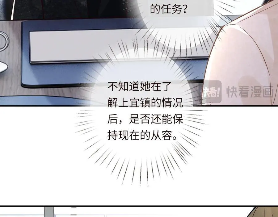 第349 工会任务30